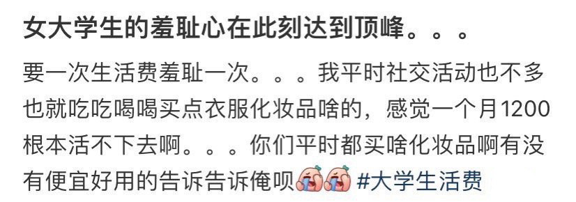 女大学生的羞耻心在此刻达到顶峰！！！
