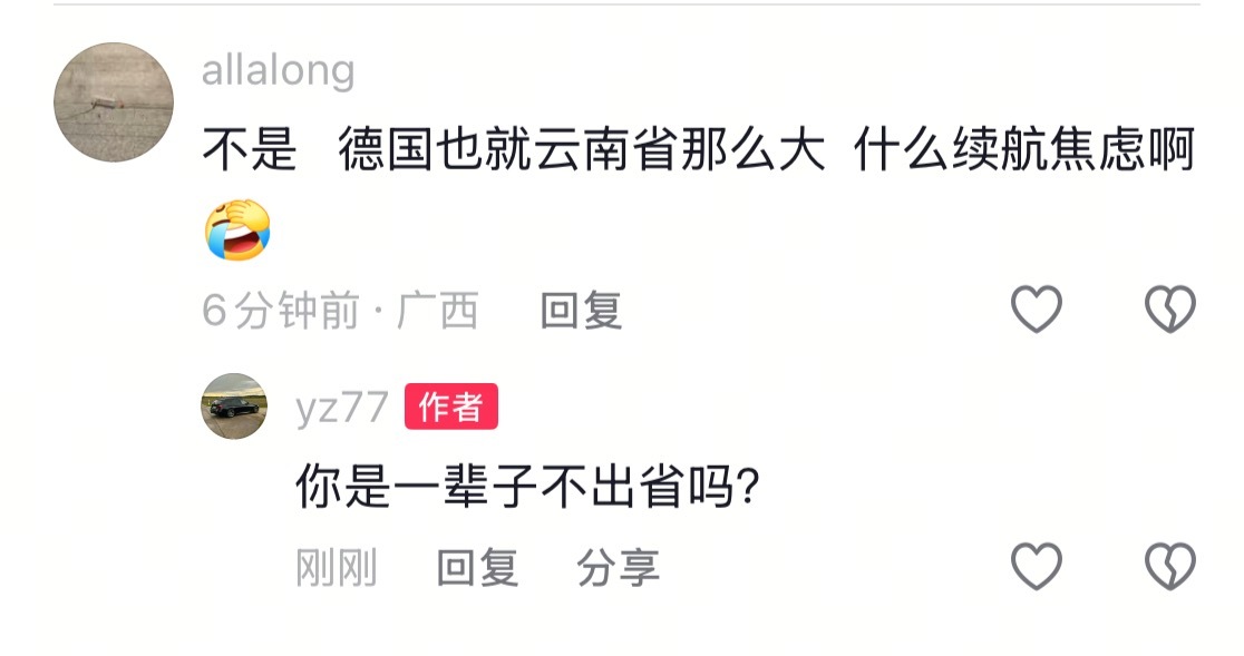 这都谁宣传的啊[捂脸哭]​​​