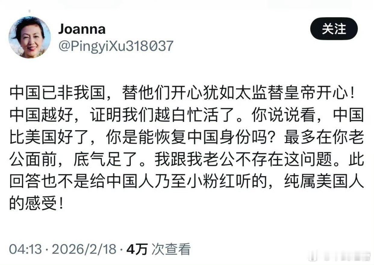 这可以代表大部分润人反贼的心理优越感荡然无存，那就歇斯底里
