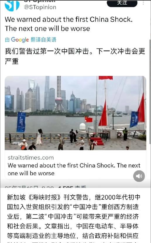 新加坡是最希望维持西方主导的国际秩序的，最不希望中国强大的，只希望从中国经济发展