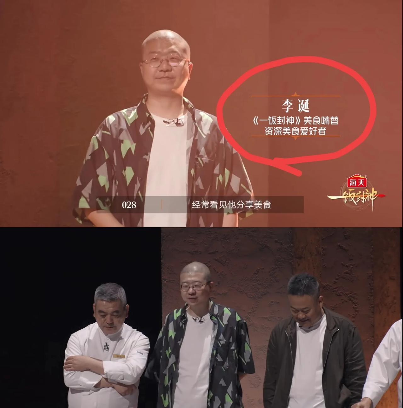 李诞好久不见，谢霆锋一口定乾坤！李诞终于出来上节目了！不过，不是脱口秀，而是到