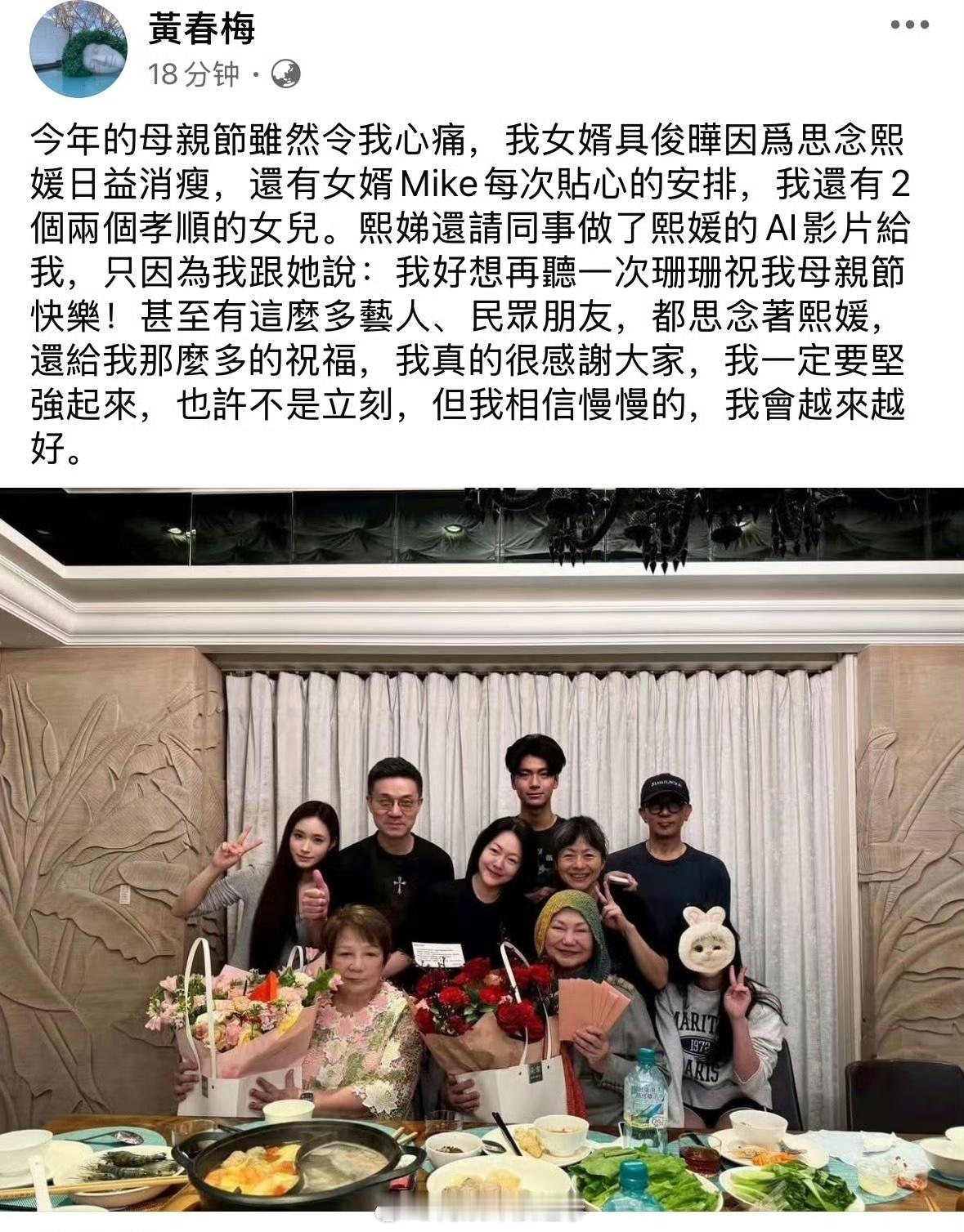 小S头顶白发具俊晔瘦脱相具俊晔也太瘦了，小S有白发了，好憔悴​​​