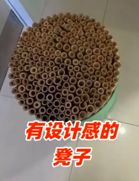 确实无法理解，到底是哪位大聪明要搞创新，在税务大厅摆这种不好看也不实用的凳子？把