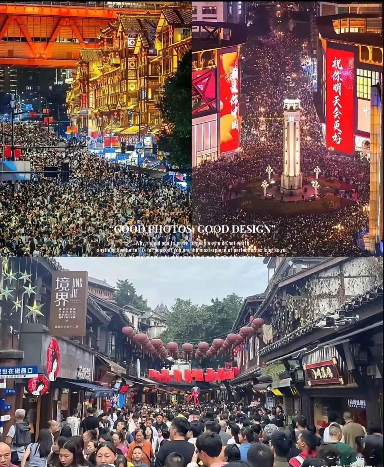 万万没想到，这次十一期间的旅游城市排第一的城市，不是成都，不是香港澳门，也不是苏