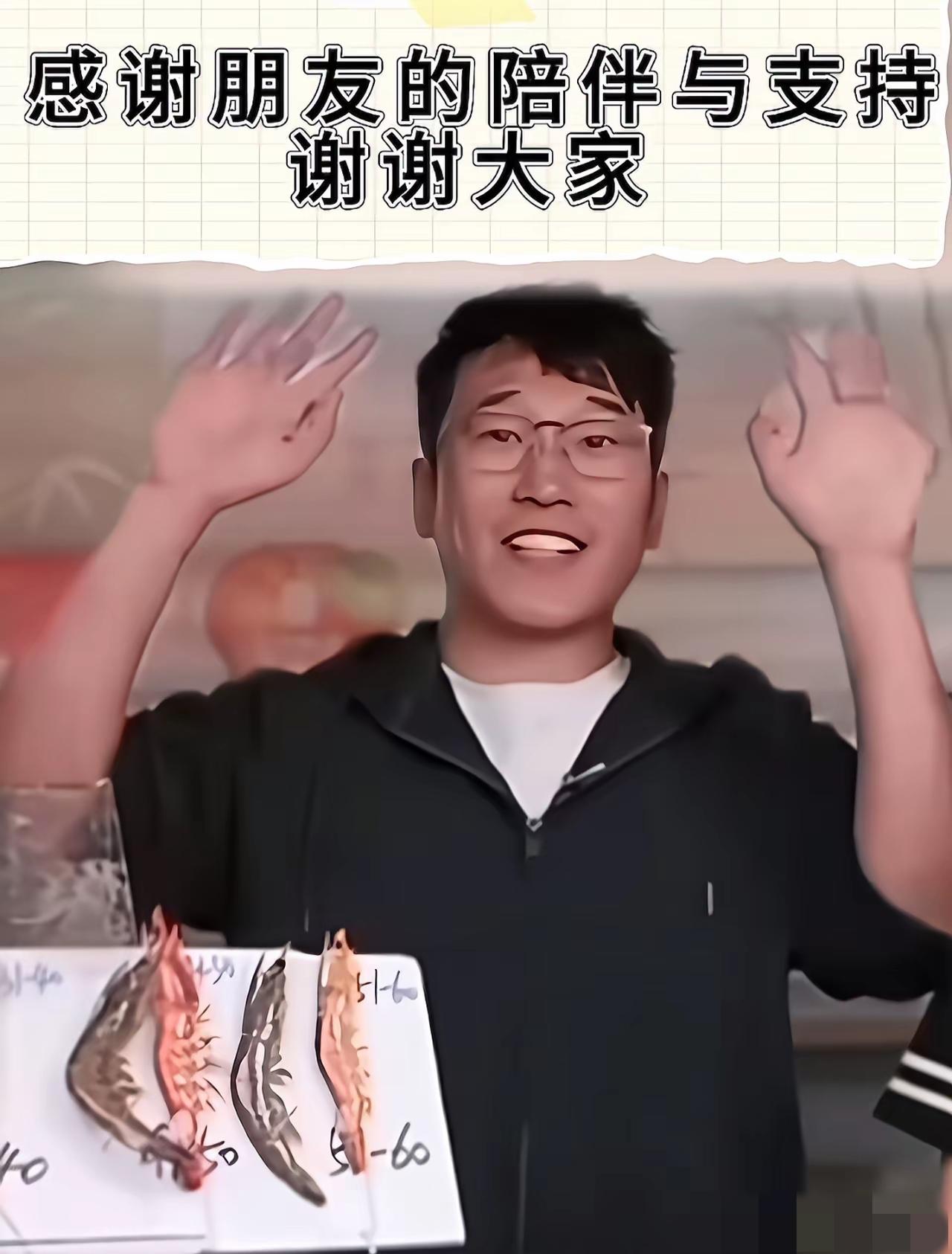 原来徐志胜曾经在脱口秀上讲他一个人挣钱养活了公司不是段子。现在某公司的主播一个个