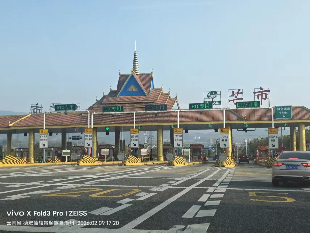 从芒市早上跟老副指导员拥抱哭泣告别，开车到了瑞丽，刘妈担心我心情不好，说，老头子