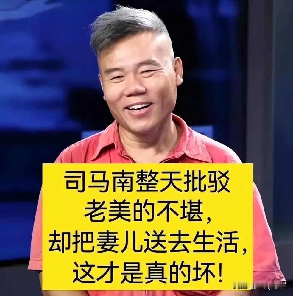 爱国是门好生意司马南以最害国的方式，戳穿了他自我标榜的最爱国谎言，结束