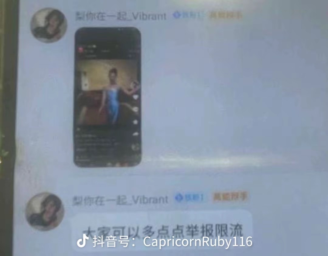 当时以为是我敏感了，后来发现我的个人账号被举报后Lisa粉丝立马开始在🫘下黑水