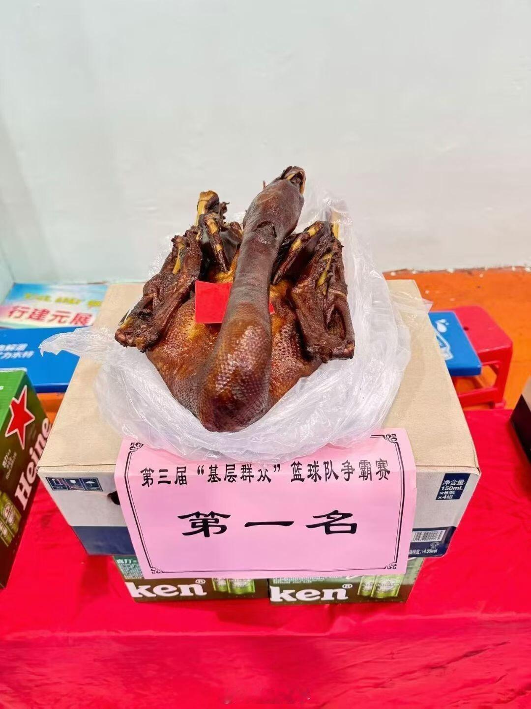 很务实的球赛奖品