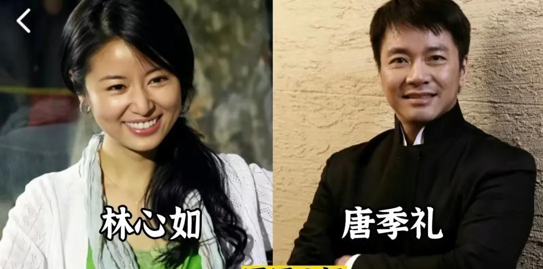 同居多年却分手的15对明星，个个情深缘浅，哪一对是你想不到的？第1对:林心如与