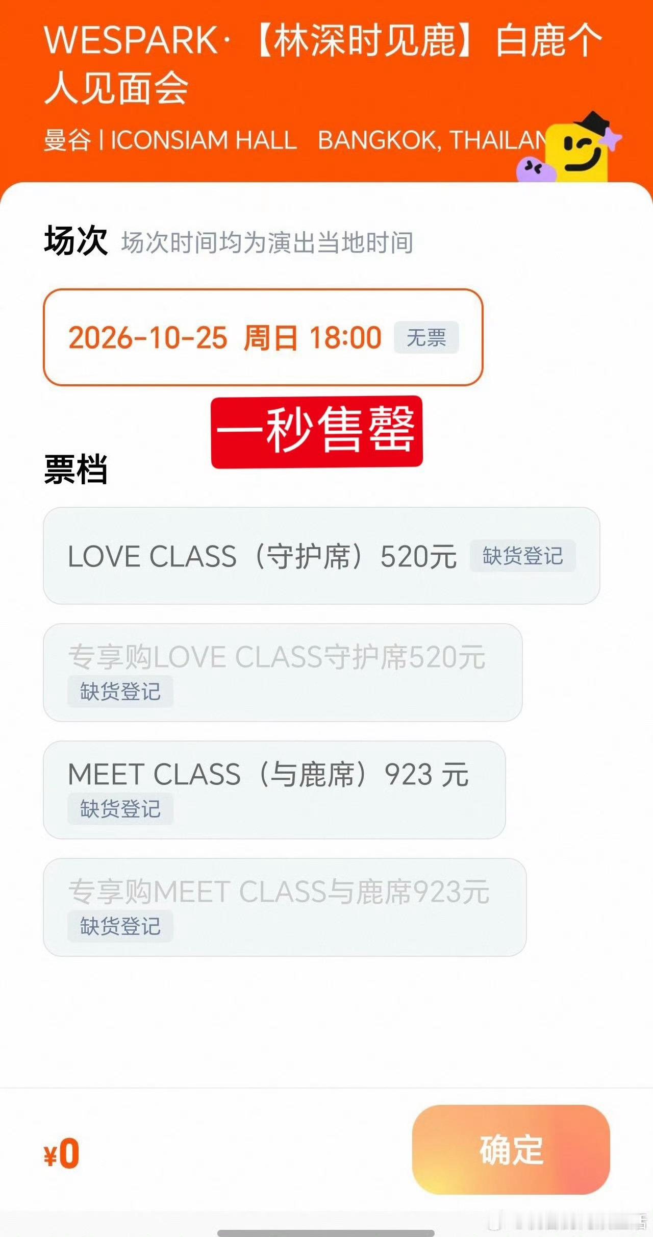 白鹿女顶流的实力不是盖的​​​