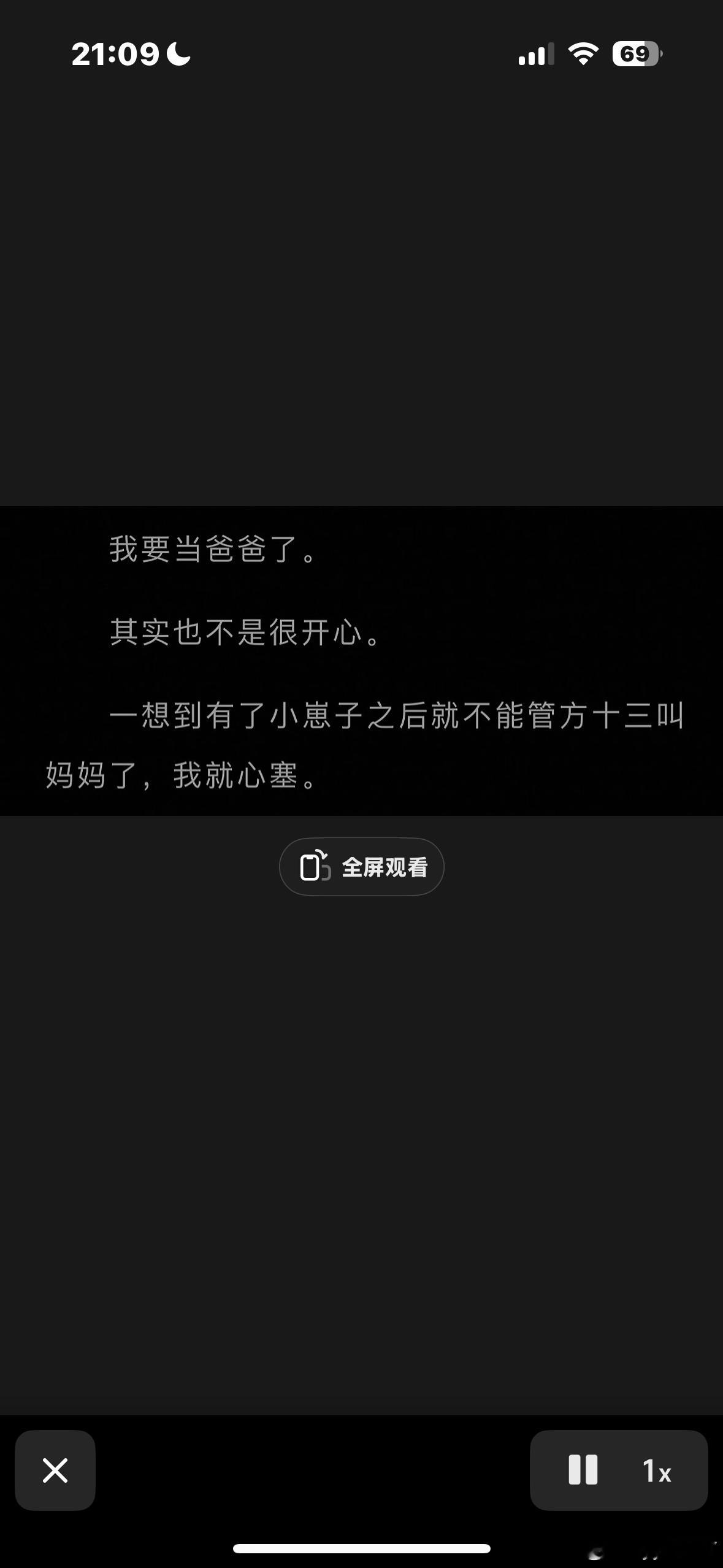 卧槽笑死我了我得去品鉴一下