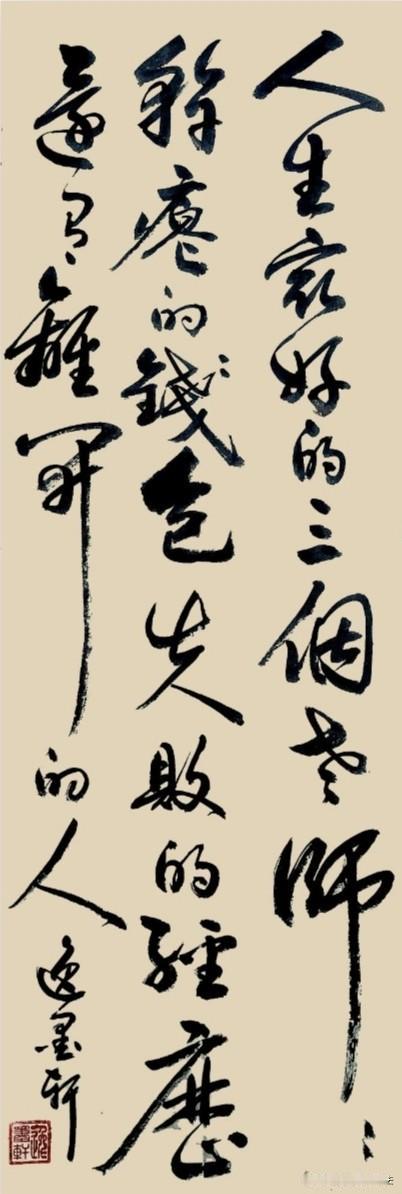 这句话道尽了生活的真相句句戳心