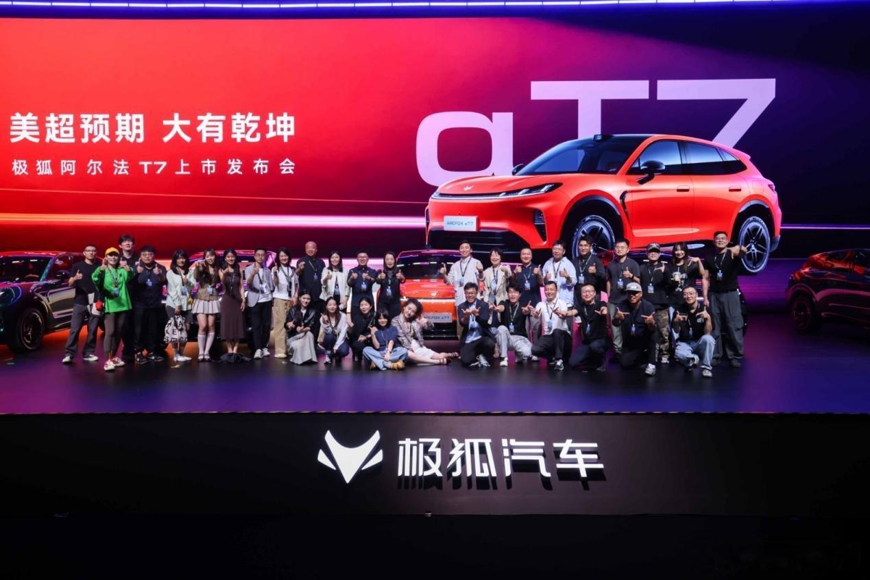 爸妈年纪大了，想给他们换台舒服安全的车。那阵子极狐阿尔法T7上市讨论度很高，就带二老去店里看看。销售