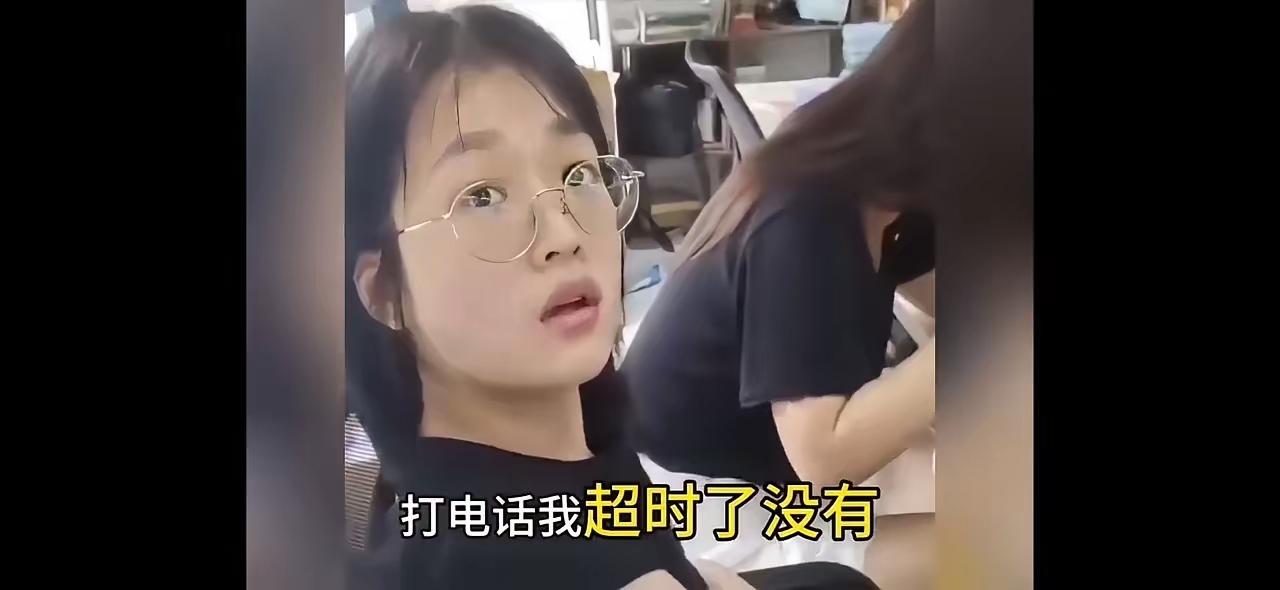 为啥杭州女白领吃完外卖反讹骑手，最后仅仅是公司约谈，然后退款了事？仔细看完这个