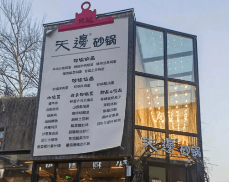贾国龙焖面新品牌多店闭店西贝回应属规划调整不少曾经把西北菜做成国民级品类的餐饮老炮，现在折腾新赛道的