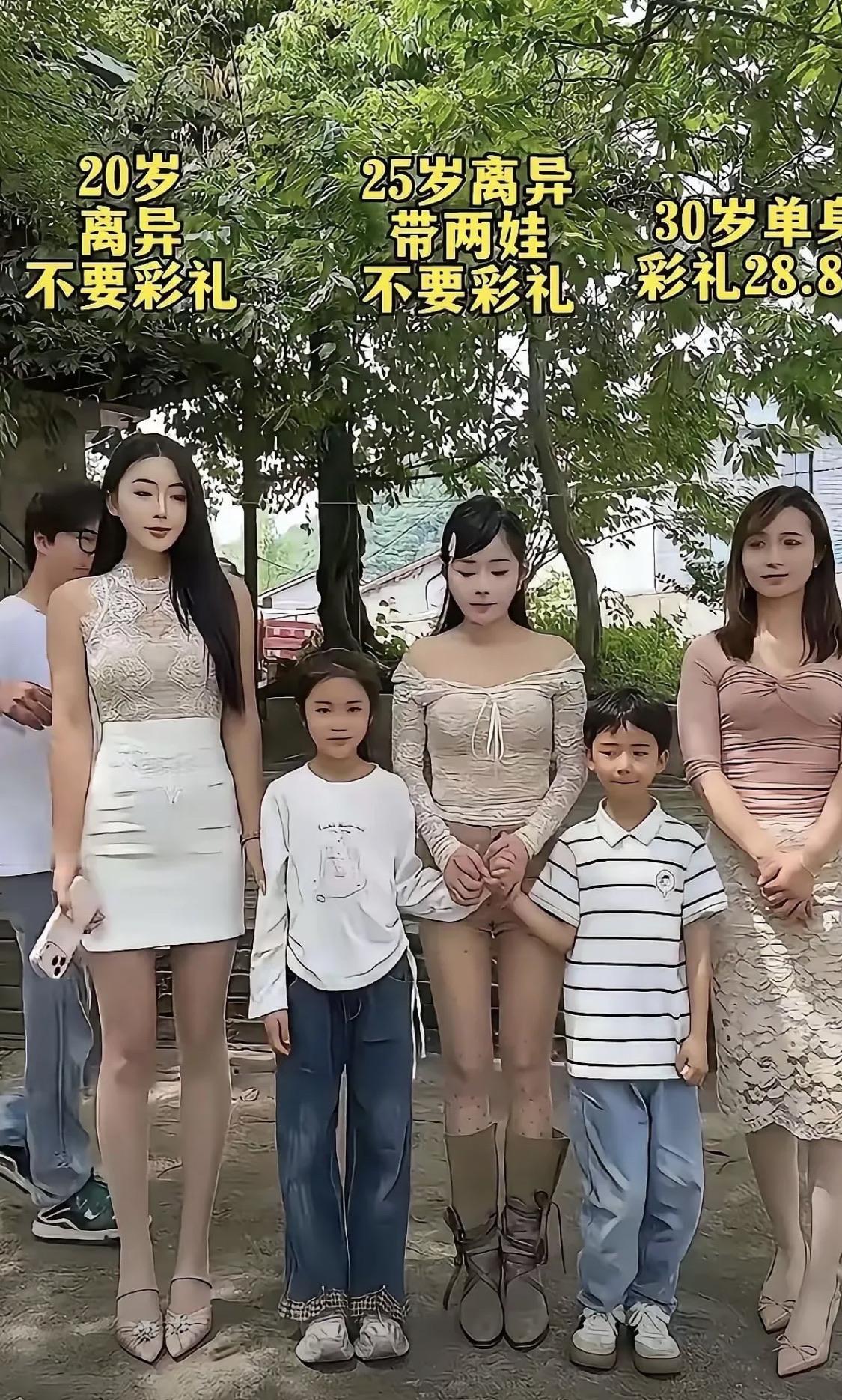 这三个和你去相亲，你会选择哪一个？一个是20岁离异的不要彩礼，一个是25岁离异带