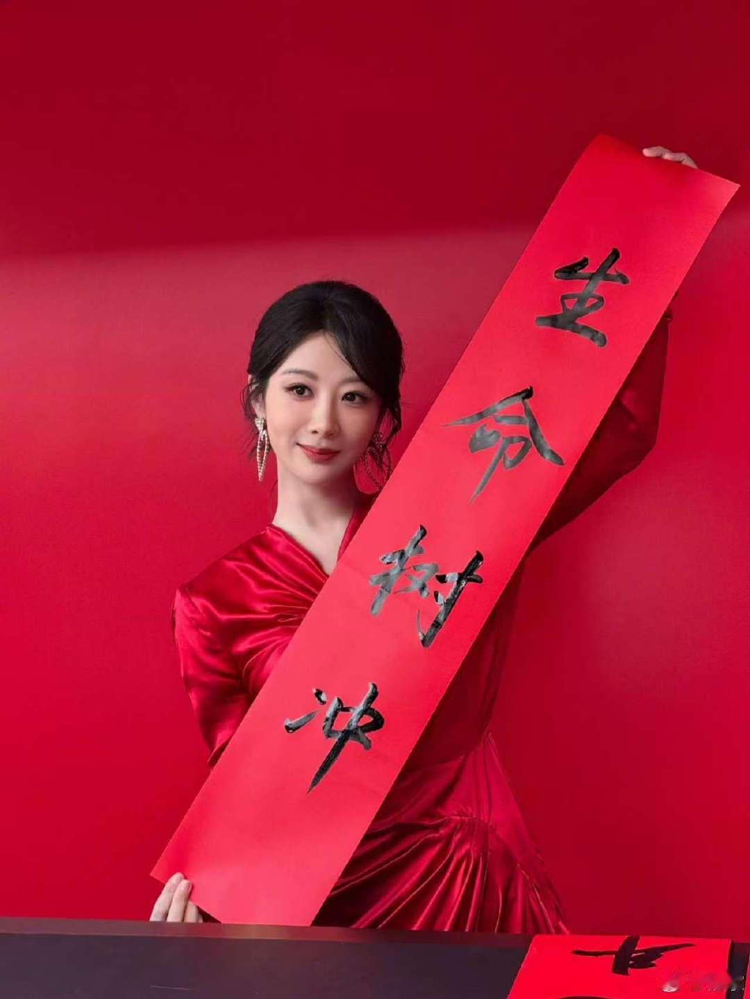 生命树回应杨紫的祝福生命树努力种树中哈哈哈生命树回应杨紫的祝福努力种树中