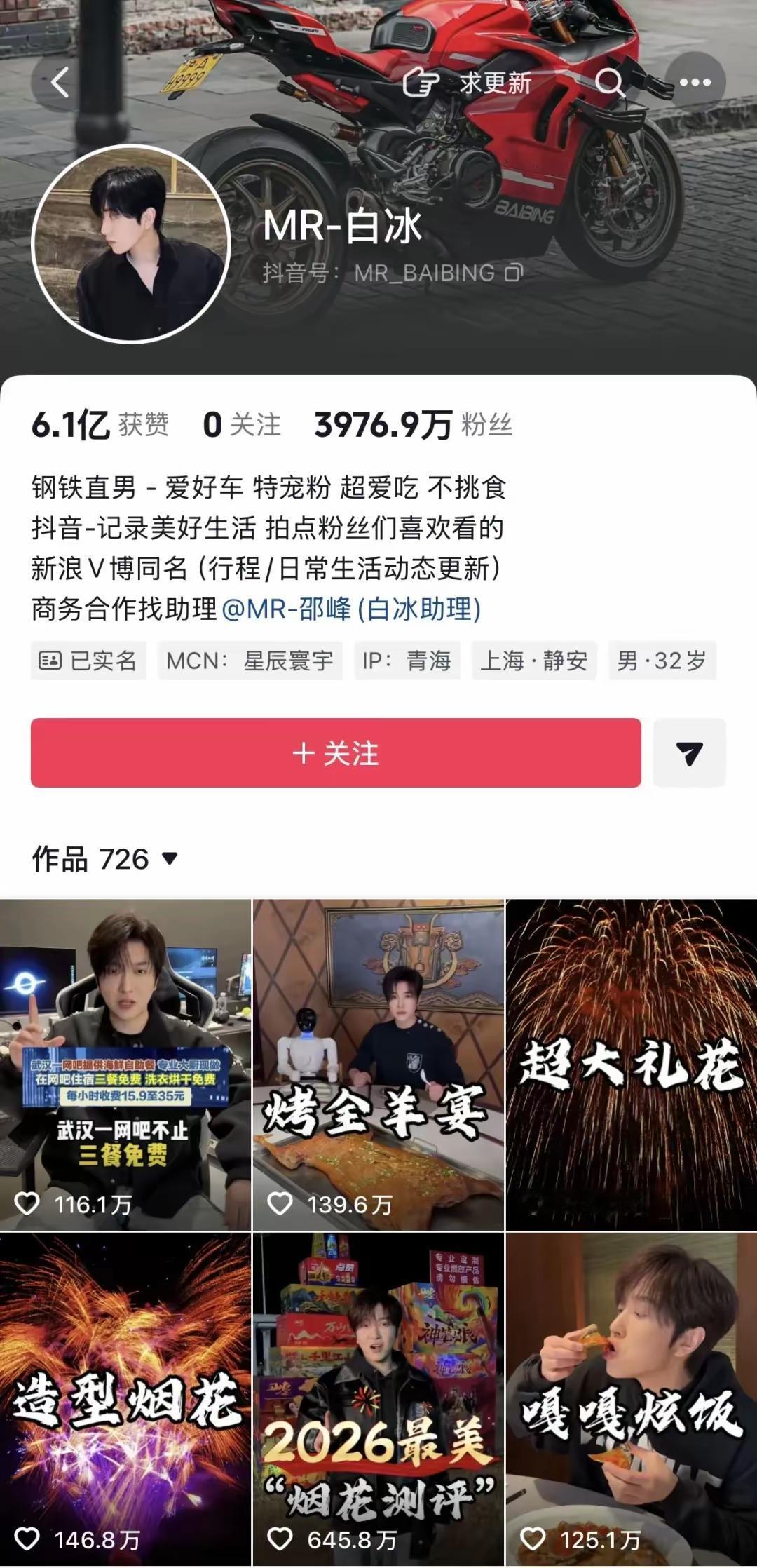 刚刚复出就放猛料，4000万粉丝的探店一哥，突然说自己差点被人整得家破人亡…