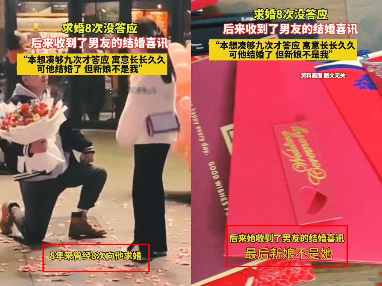 真见过把“自私”当“浪漫”的，但没见过这么离谱的！有姑娘拿着男生当长期饭票，人家
