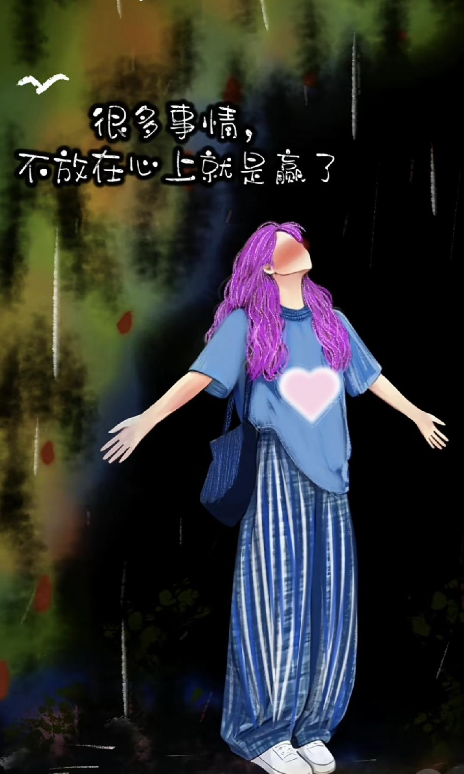 表妹疯了，是被自己的吃苦耐劳和好为人师逼疯的。表妹是个好强的农村少妇。她老公是