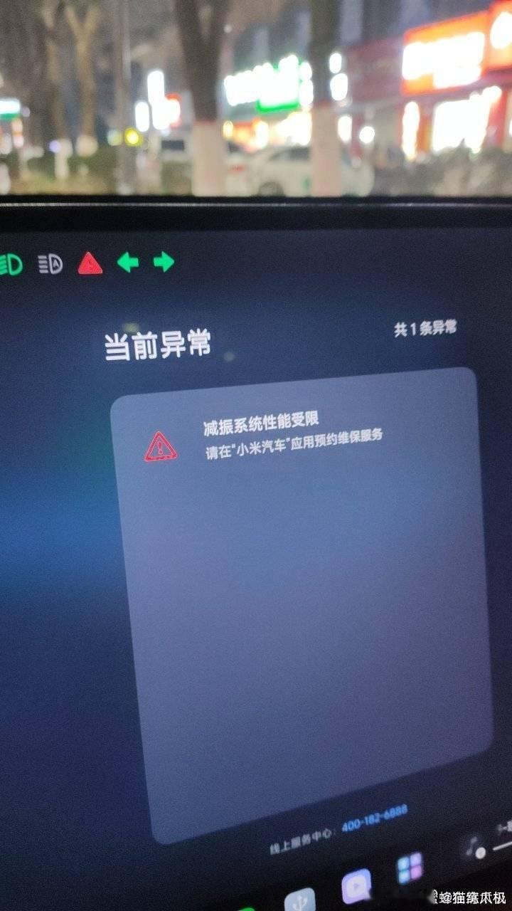 网友说新提的YU7开了三个月，线束断了。售后给处分方案是：一个是拿锡焊给我焊上，