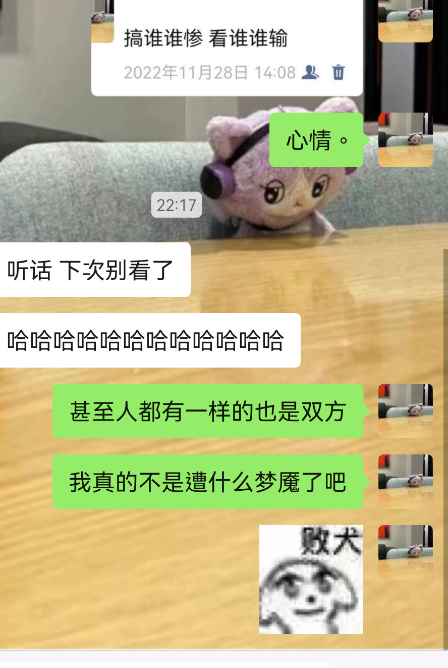 只剩下五味杂陈的心