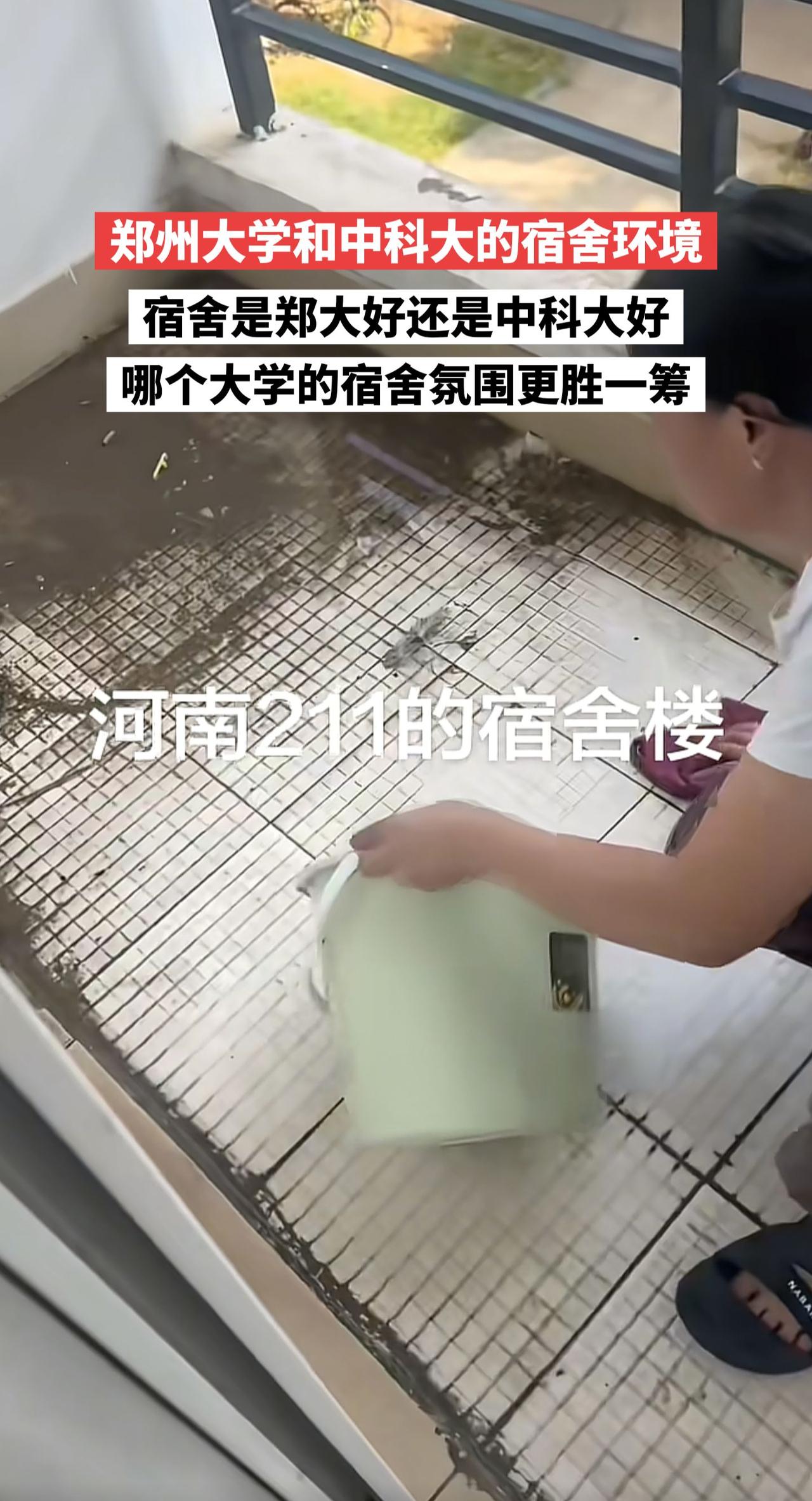 我想从宿舍的角度来对比两所大学的氛围，郑州大学和中科大哪个更胜一筹郑州大学中