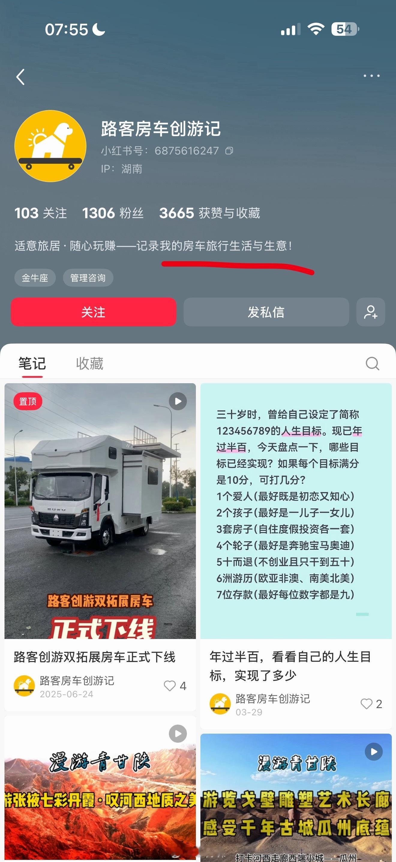 很多时候事情真的没那么复杂，就是你触碰到别人的利益了。​​​