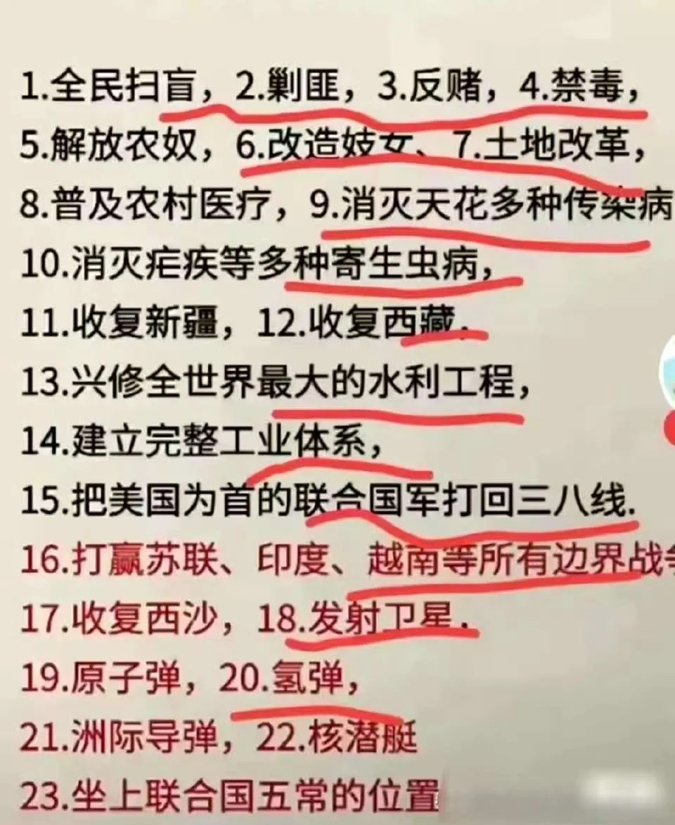 教员伟大，不止改变中国，也改变了世界！