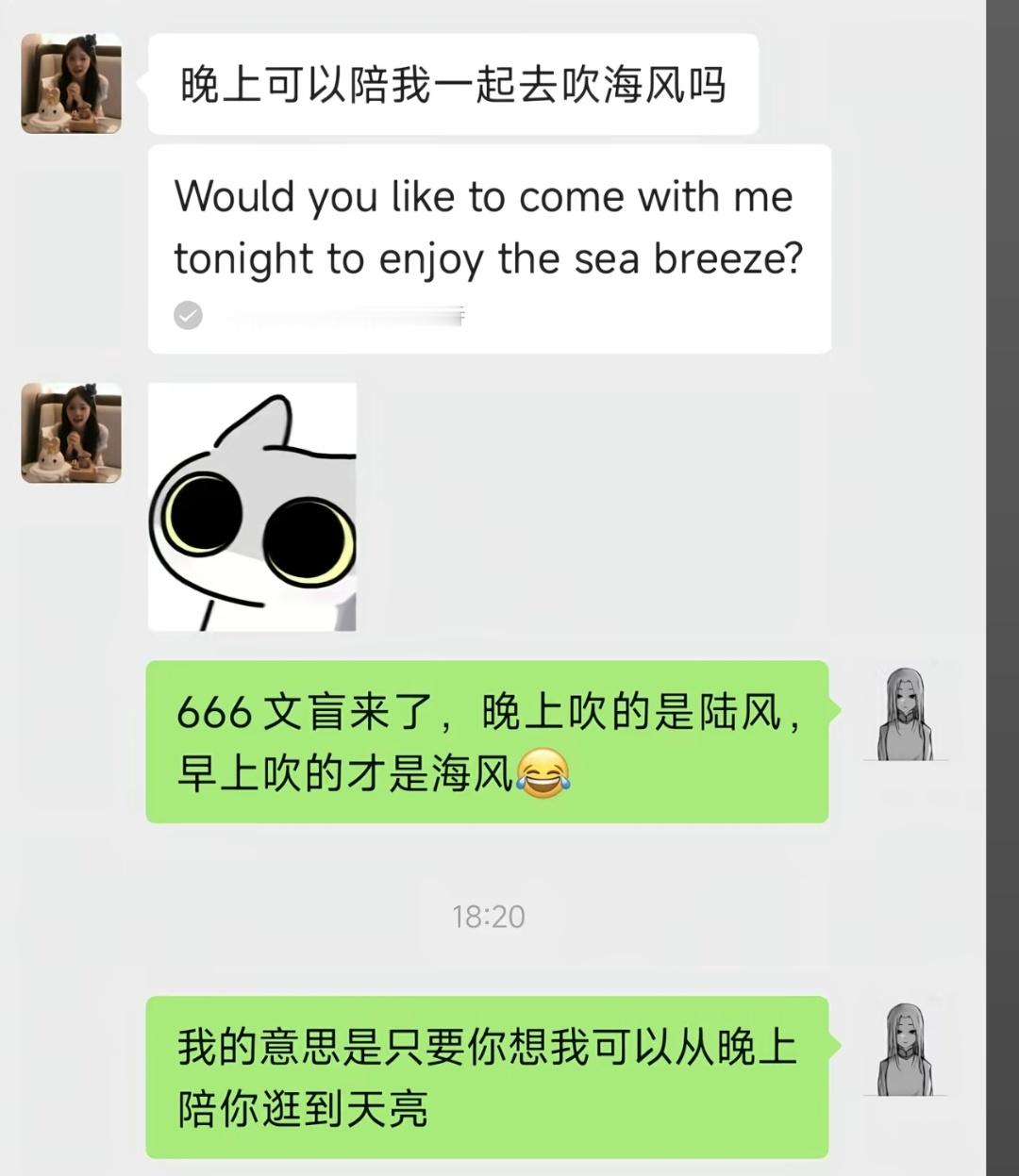 又一位猛士被军师肘击了