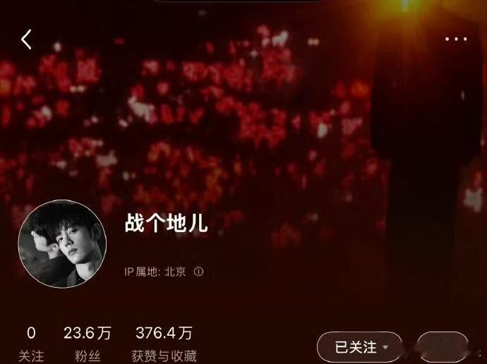 肖战工作室背景是红海啊啊啊啊啊啊肖战工作室背景是红海！给小室点赞👍🏻这种双