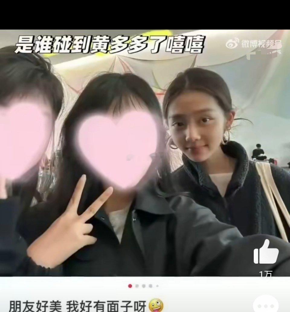 19岁的黄多多以前的小屁孩现在长大了哦，挺好看的​​​