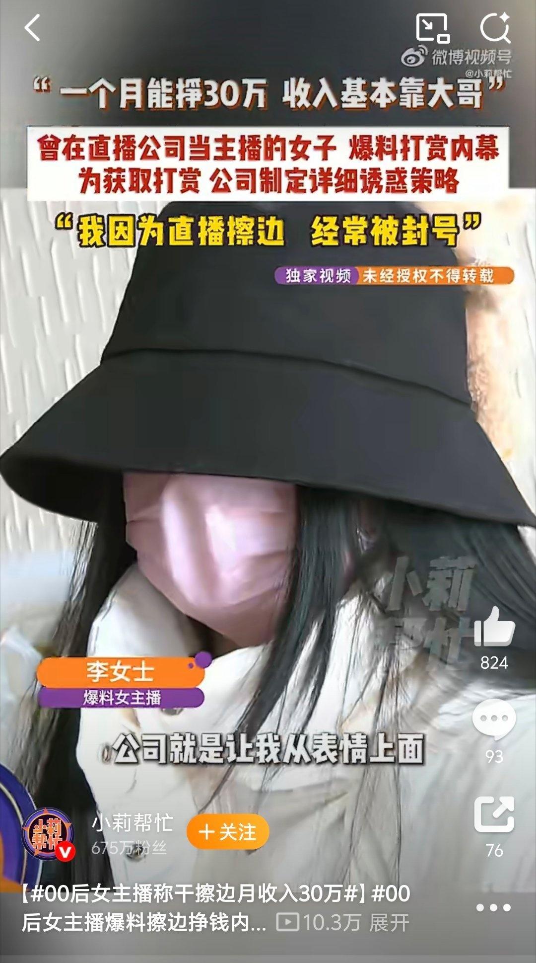 小莉帮忙的节目基本没让人失望过很多普通人工作一年可能5万都攒不下哎，悲哀笑