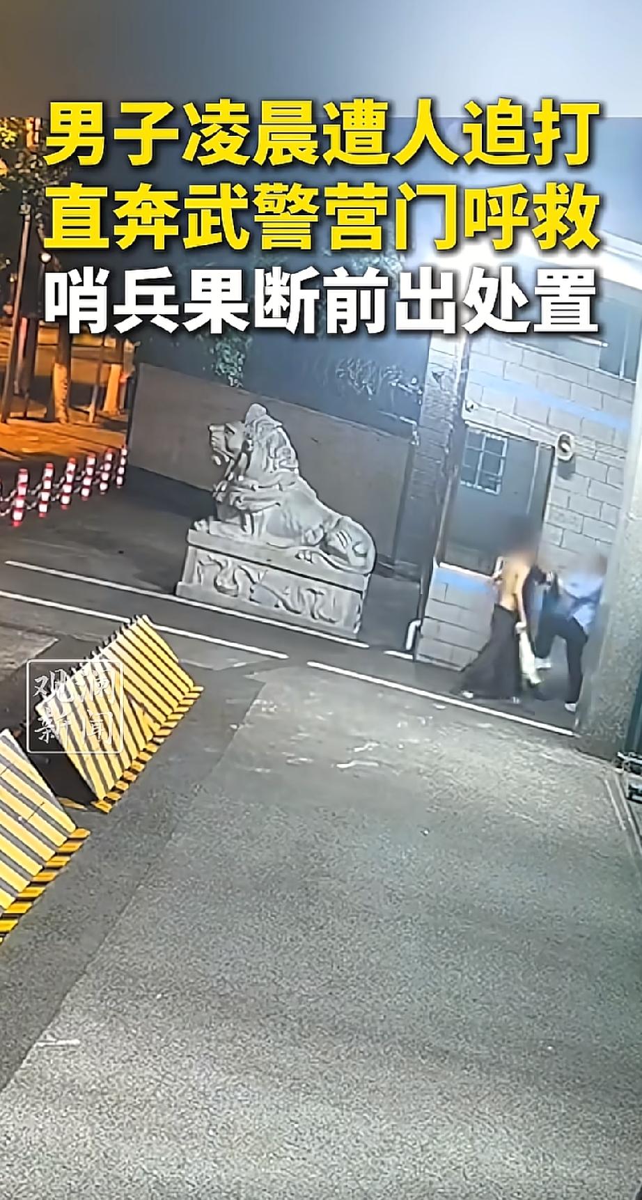 我的天哪，现在的女人胆子如此之大？竟敢在武警门口对武警兵哥哥动手推搡，要知道，人