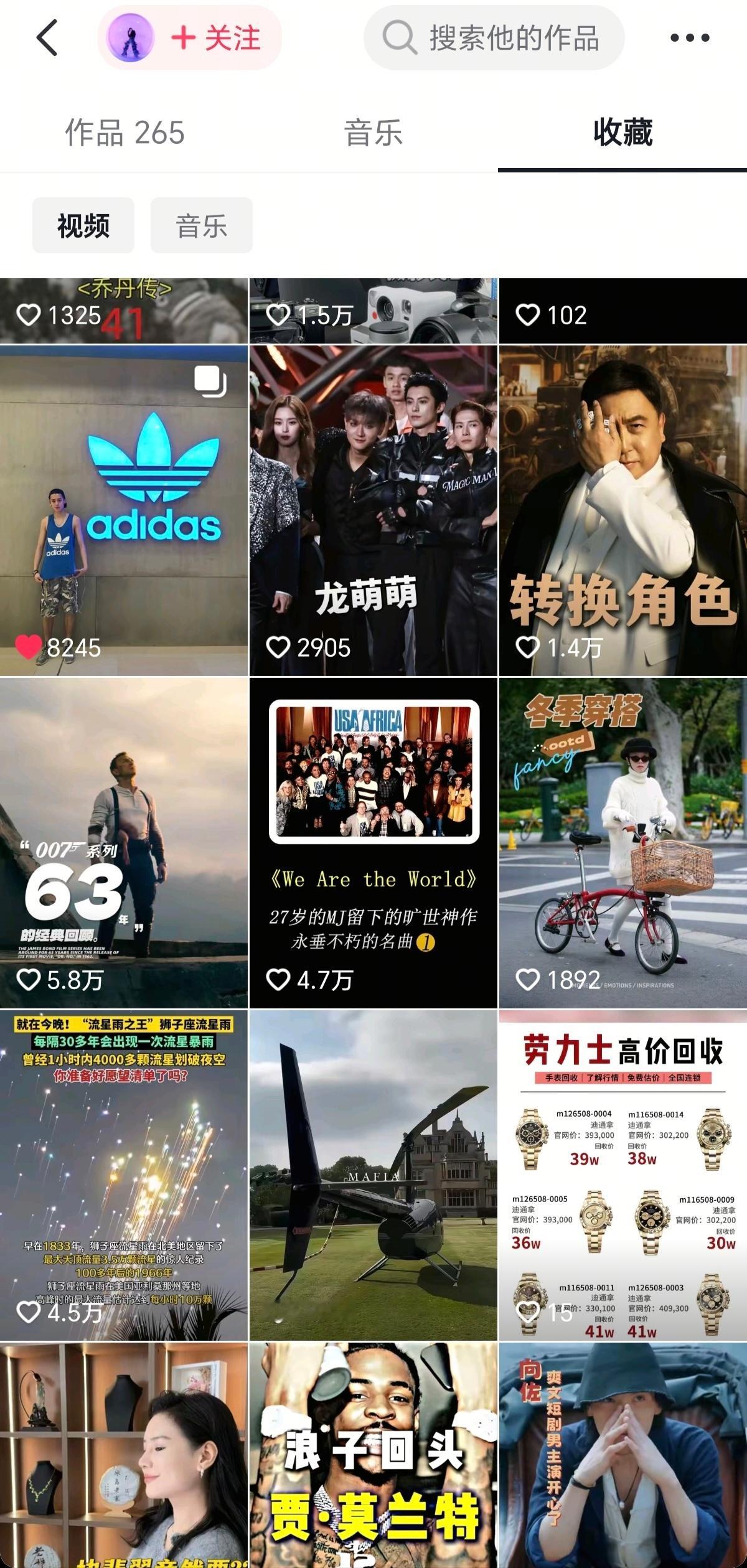 卧槽好搞笑，才发现向佐的抖音收藏里怎么还有小弟弟