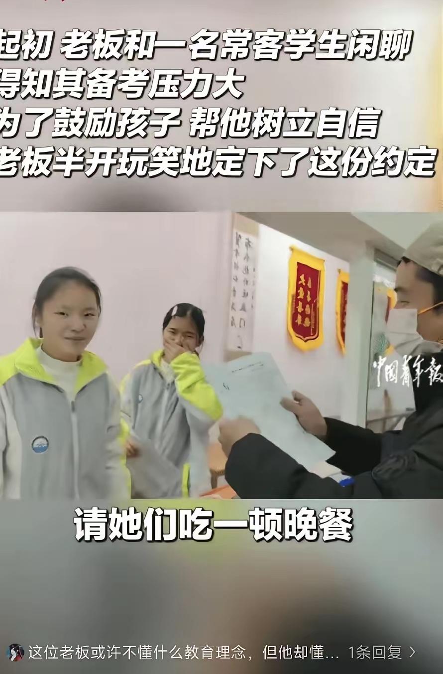 太有格局了！江西宜春一个小姑娘，直接冲到包子铺，蹦蹦跳跳跟老板说：我考了三个第一