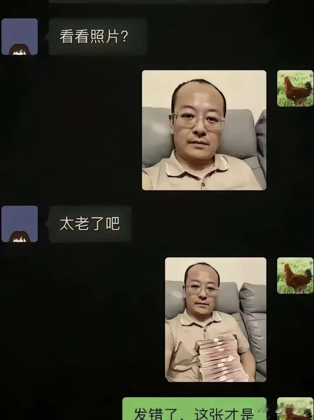 不好意思刚才看眼花了，说话有点莽撞[捂脸哭]