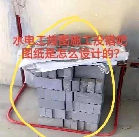 水电工一脸茫然地站在施工现场，手中紧紧握着图纸，满心困惑。他再三确认，自己完