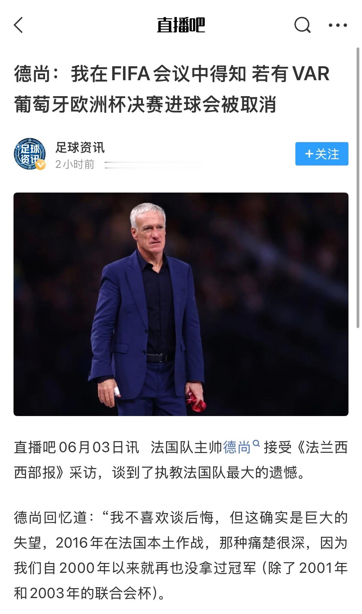 这居然可以直说吗受害者就这么发言了？梅西C罗首秀场次