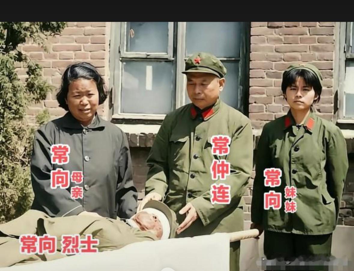 1980年6月9日，沈阳军区空军副司令员常仲连将军与妻子及女儿，十分悲痛地送别因