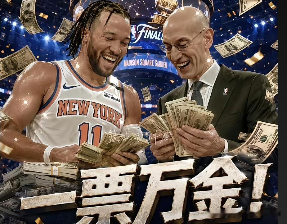 自从G3尼克斯主场输球以后，那票价真是大缩水G3开打之前最低票价是1.2万美元