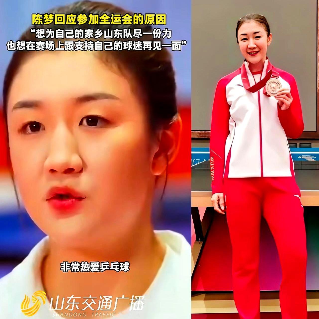 一场热议刚落下帷幕，就在朋友圈炸开了锅。大家都在说，咱们的“神队长”陈梦，又一次