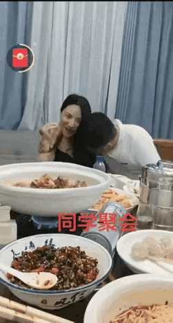 同学聚会的乱这次坐实了