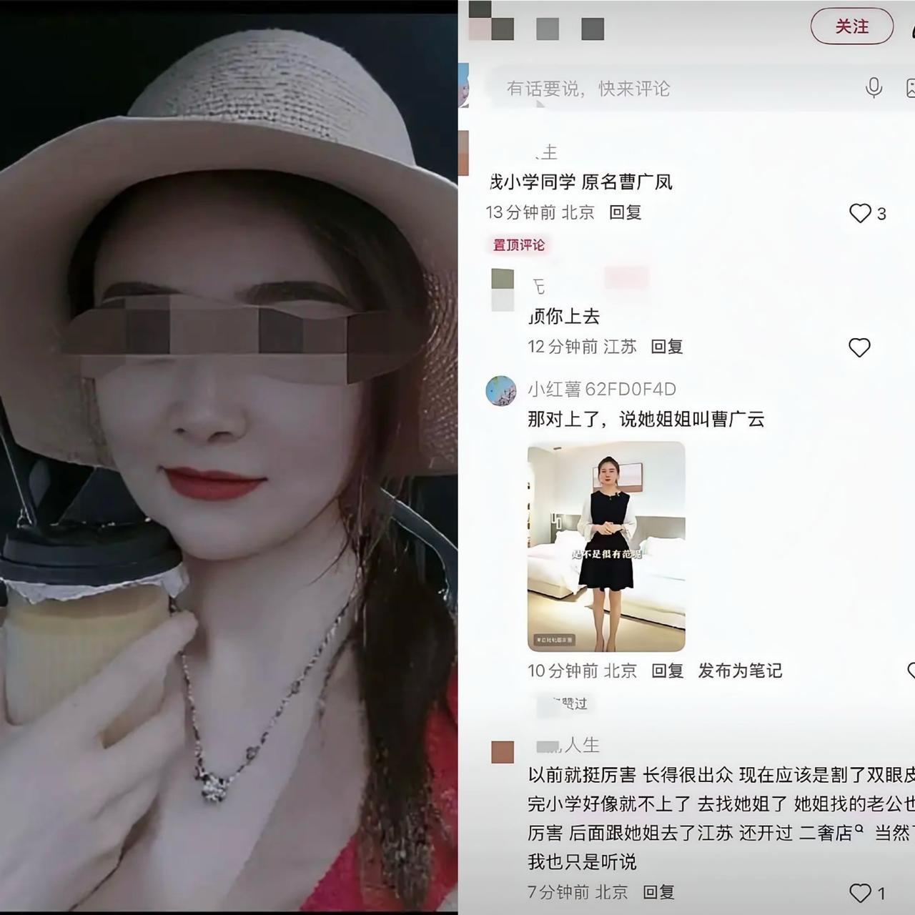 全网深扒曹三姐！小学同学爆料真实底细，难怪唐总偏爱她，不选高知原配真的印证