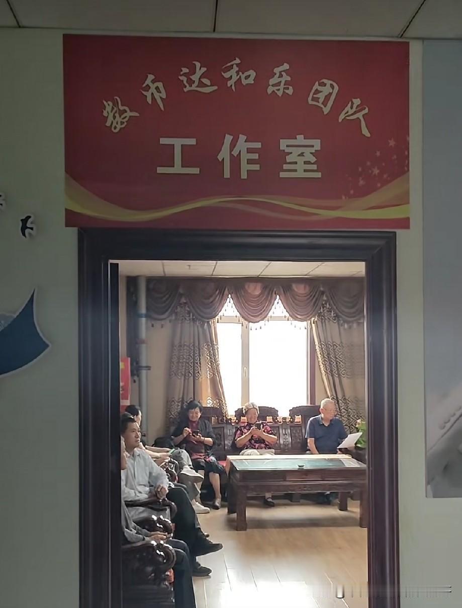 可怕，一个"民族大业"模式的骗局居然可以在山东省临沂市明目张胆开工作室行骗，参与
