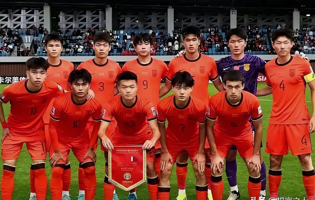 别指望国足U23出线了。但读下去，你会看到真正的火种。这次抽签，我们是第四档