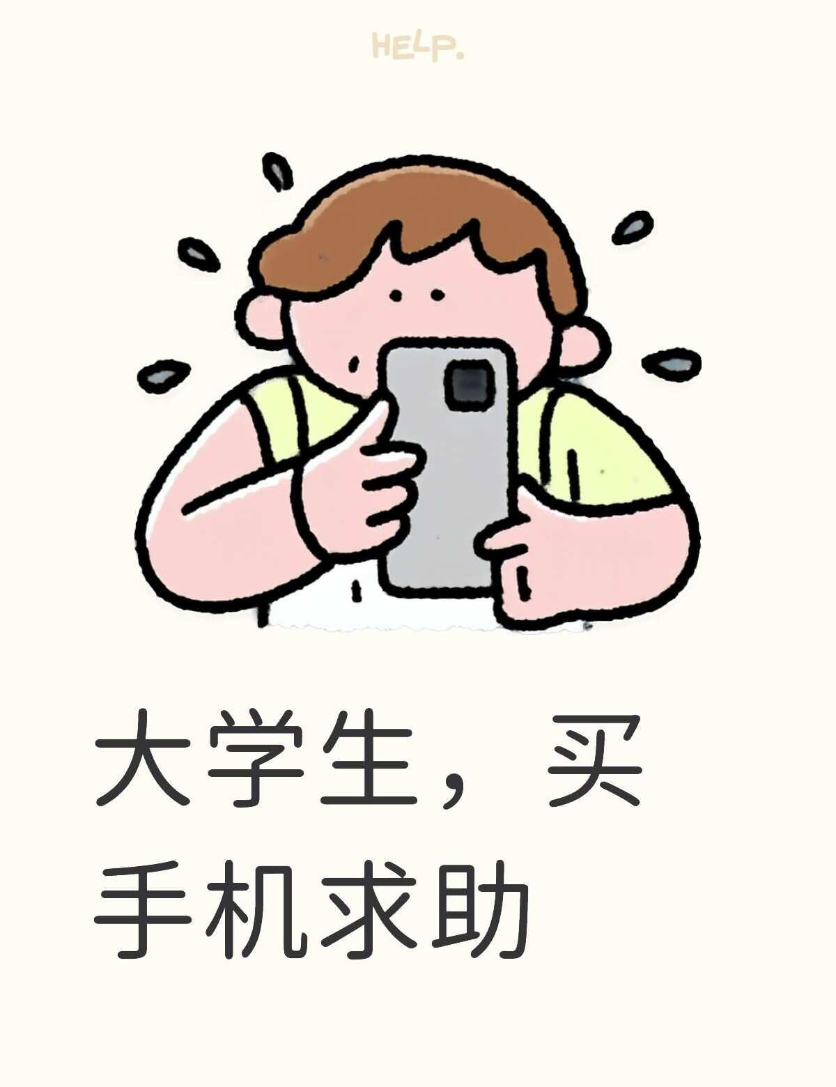 对手机的要求本人大型游戏只玩闪耀暖暖，平时玩游戏时长不超过2h，对游戏方面的配