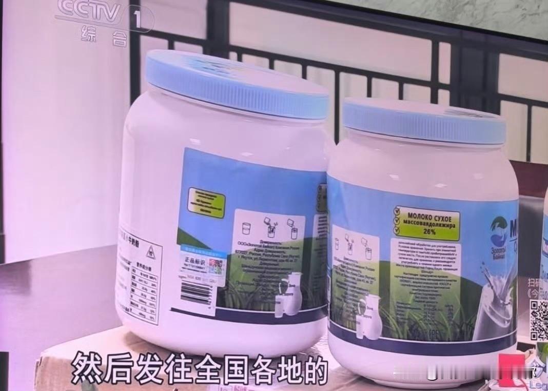 三块钱的假奶粉敢卖八十块，这些人图的什么。我看了河南中牟假奶粉的新闻，心里