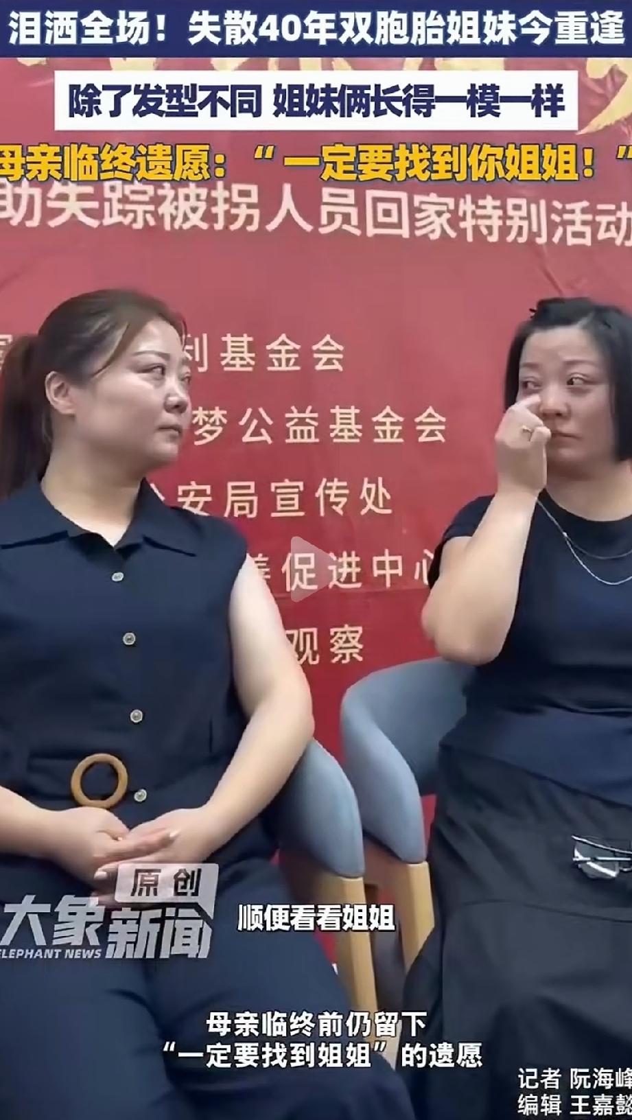 另一个自己！四川绵阳，一夫妻在西安打工，生下一对同卵双胞胎女儿，哪知姐姐百天时在